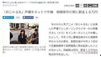 金主爆料 社会十大潜规则,金主爆料背后的真实世界