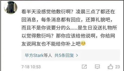 金主爆料 社会十大潜规则,金主爆料背后的真实世界