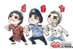 c朝阳群众,守护首都安宁的民间力量