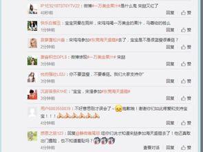 明星资讯热点 独家爆料重生,明星重生背后的惊人真相