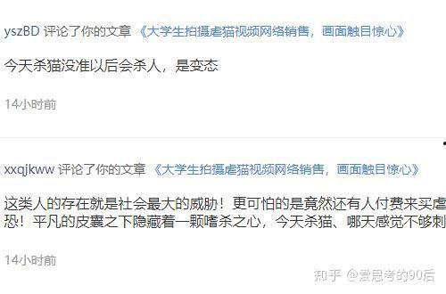 独家爆料网免费爆料在线观看