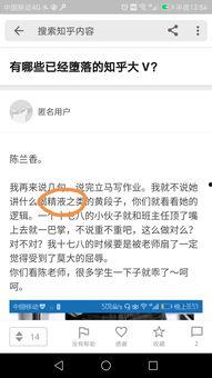 热点爆料大全,揭秘最新热门事件背后的真相