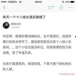 明星资讯热点