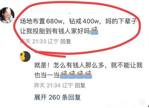 临朐网红大玲子事件 吃瓜有理报料无罪 网络爆料,吃瓜群众助力，网络爆料彰显正义
