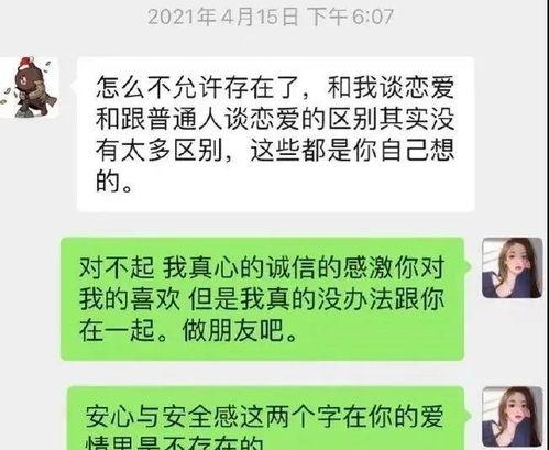 网红大瓜下载