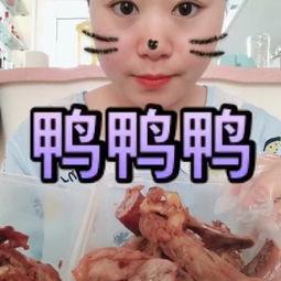 热门大瓜今日吃瓜娜娜视频