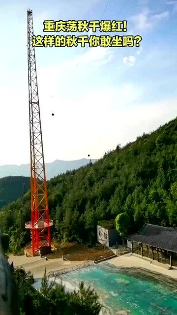 朝阳吃瓜群众最新网站 网红大秋千,朝阳吃瓜群众热议的潮流新宠