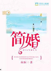 小说免费阅读,免费阅读小说背后的秘密