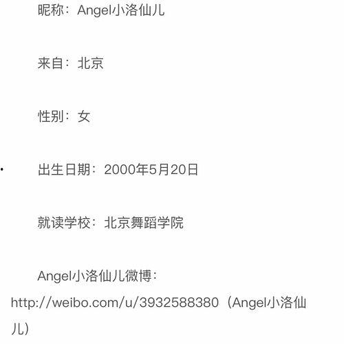 今日吃瓜-热心的朝阳群众吃瓜,揭秘今日热点事件