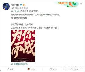 最新爆料,最新爆料揭示惊天秘密！